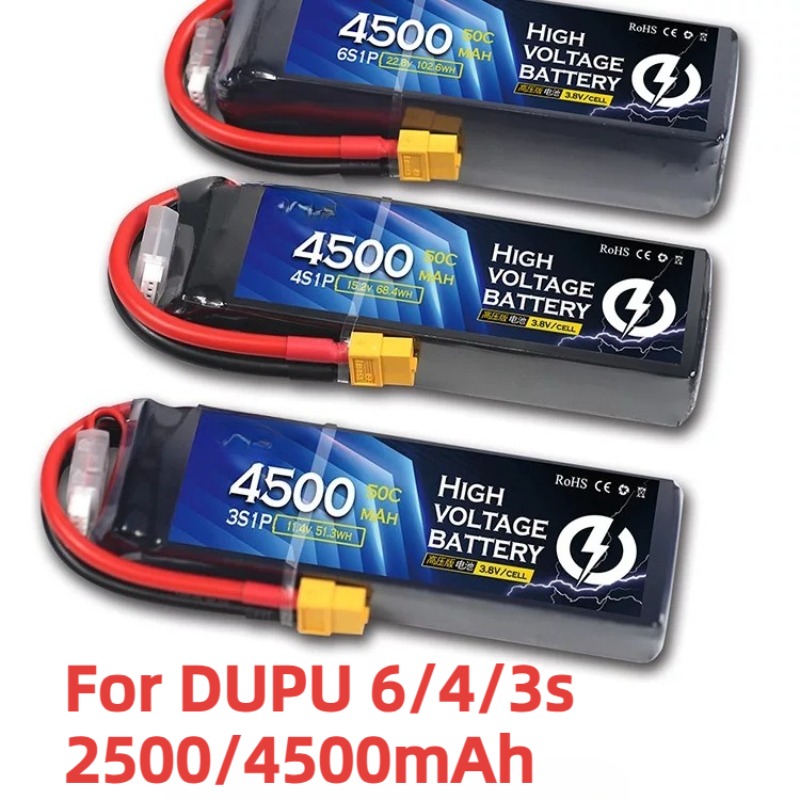 Drone Battery High Voltage - Литиевая батарея высокого напряжения 2500 мАч