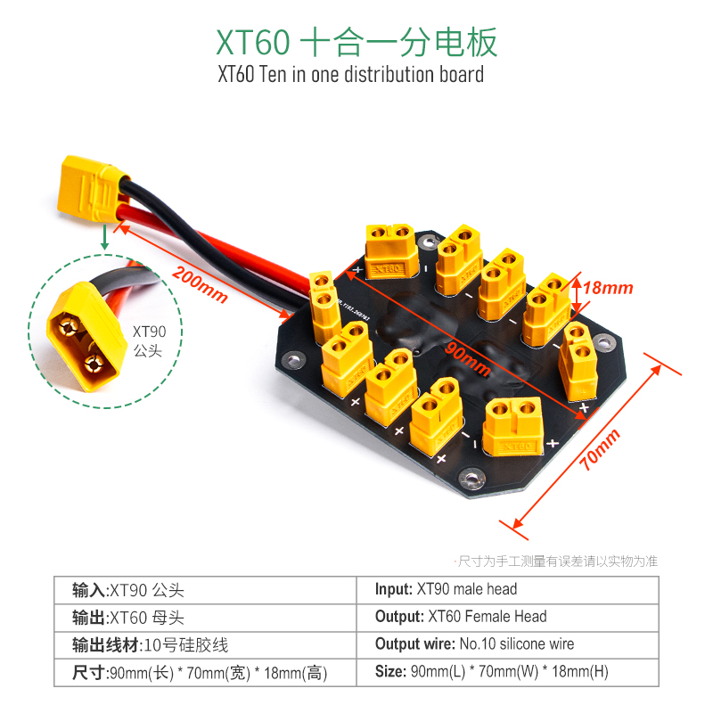 Параллельная зарядная плата Je – обзор и цена Drone Battery Parallel Board