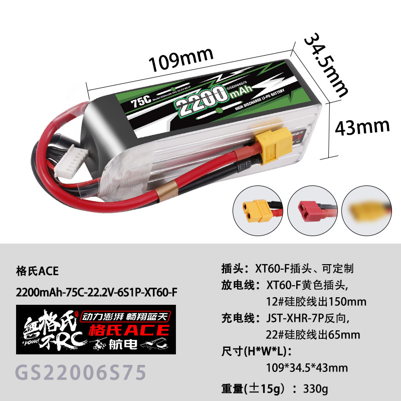 НОВЫЙ Аккумулятор Gens ACE 22. – обзор и цена Drone Battery 6S